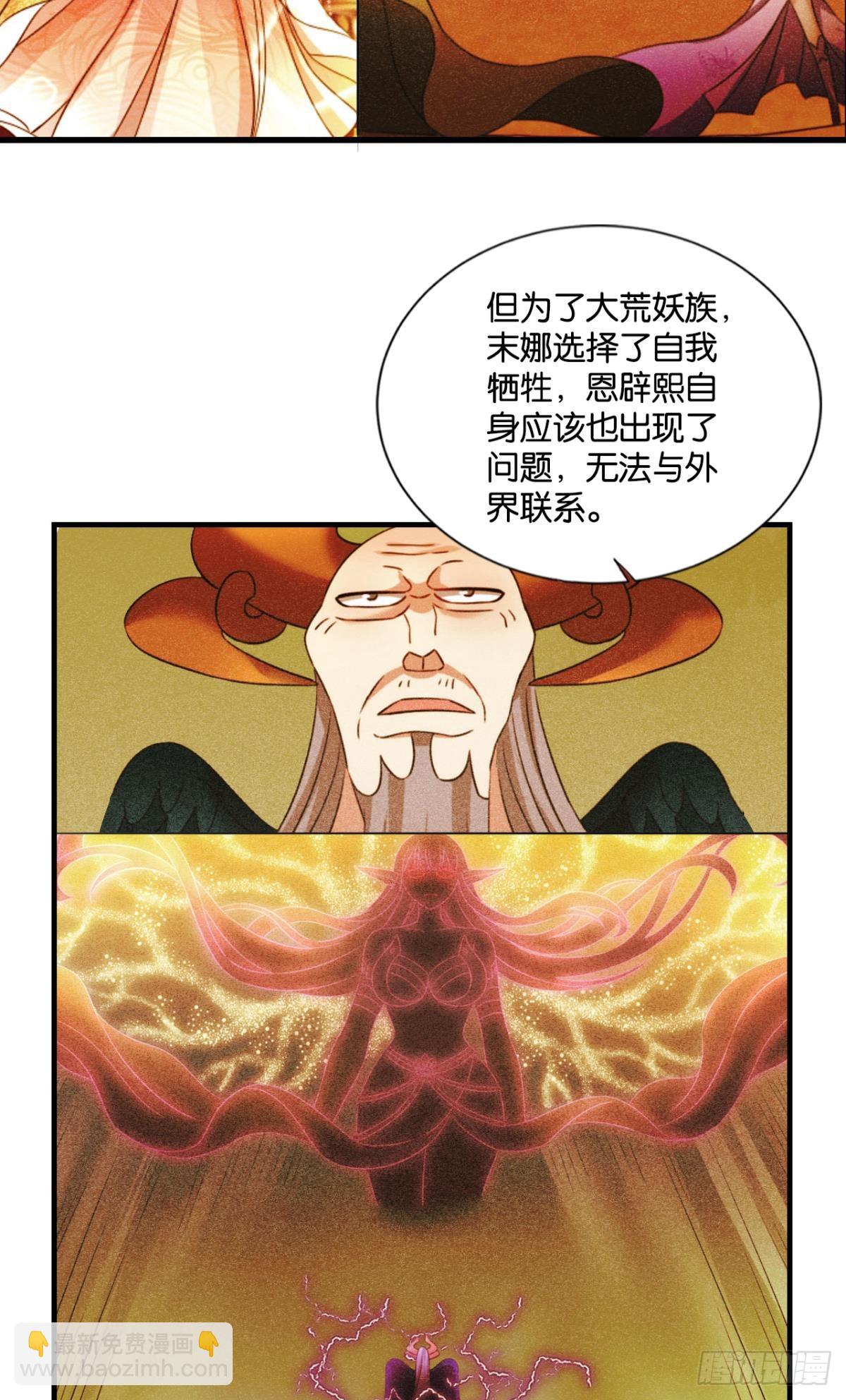 您的花呗账单已到期17
