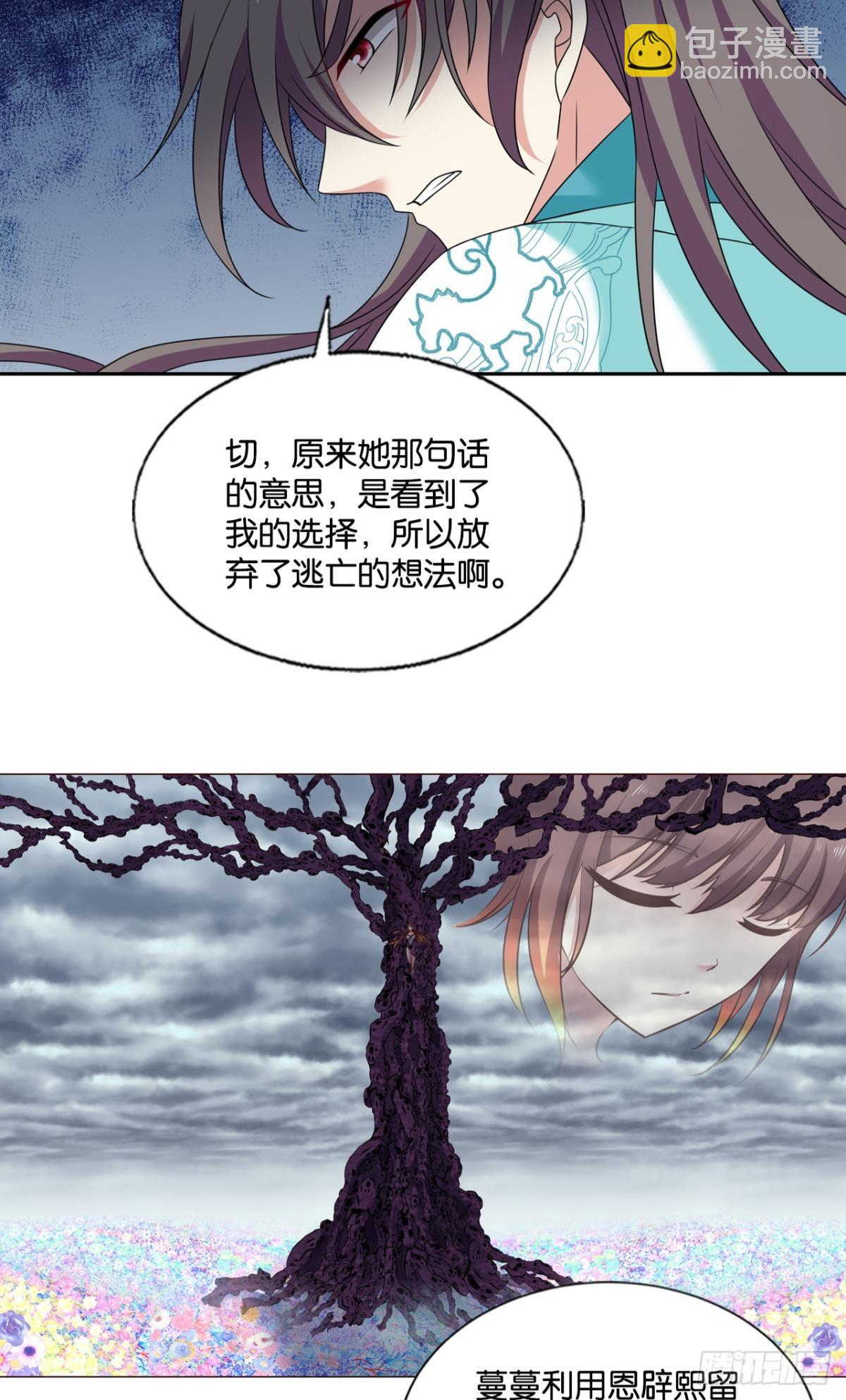 您的花呗账单已到期19