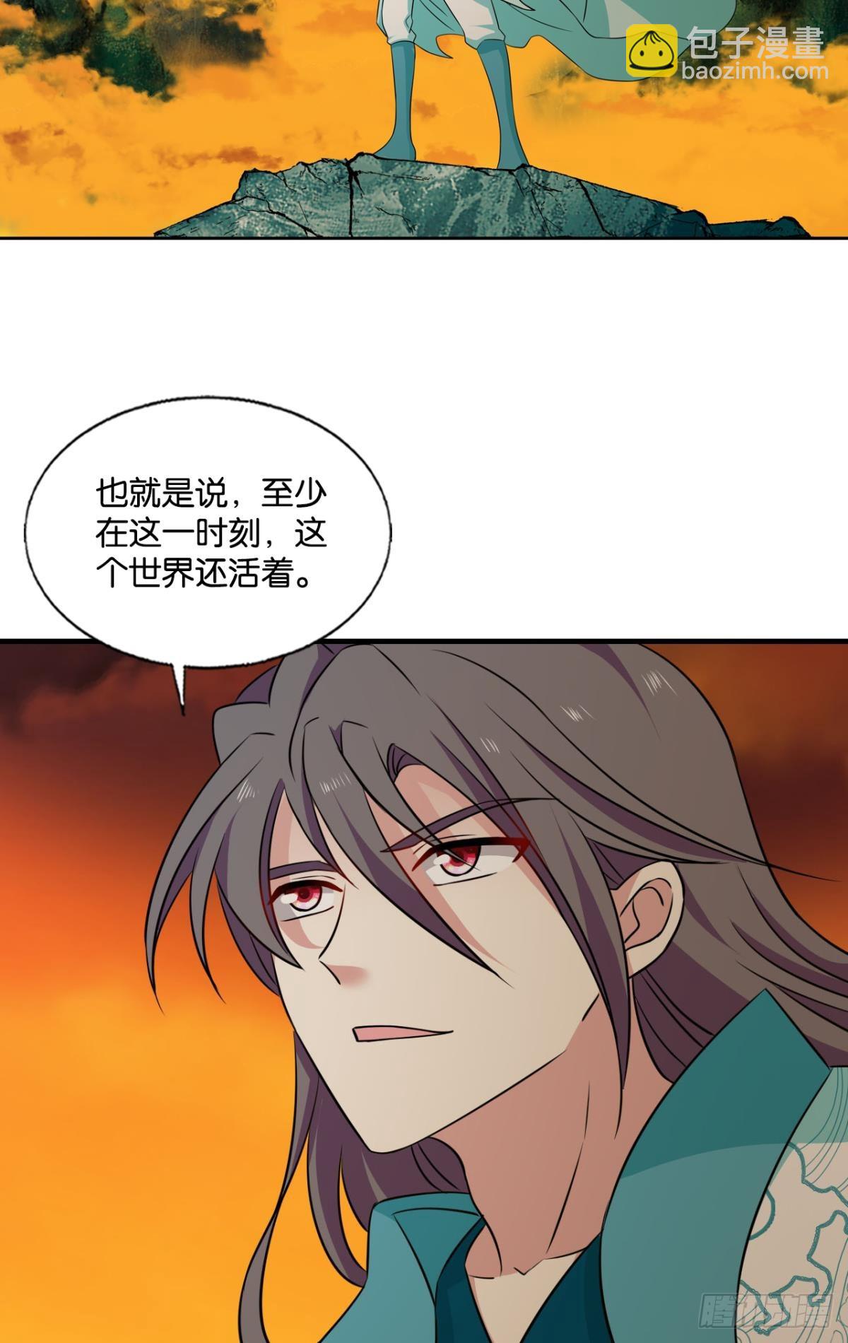 您的花呗账单已到期2