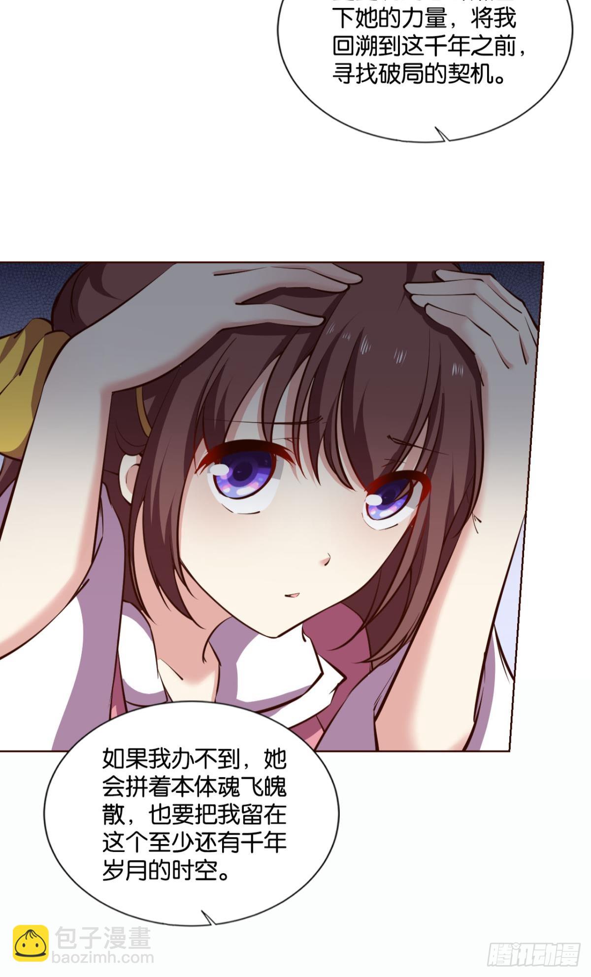 您的花呗账单已到期20