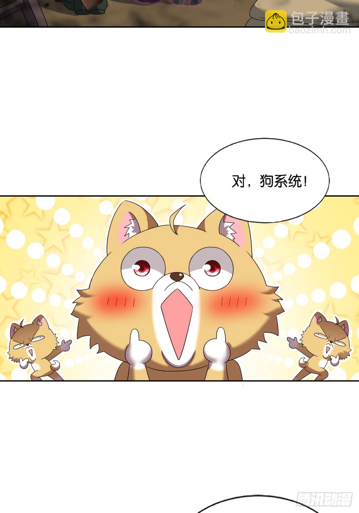 您的花呗账单已到期26