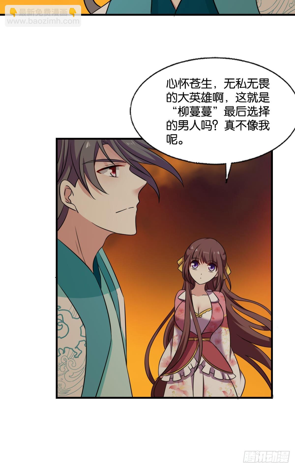 您的花呗账单已到期3