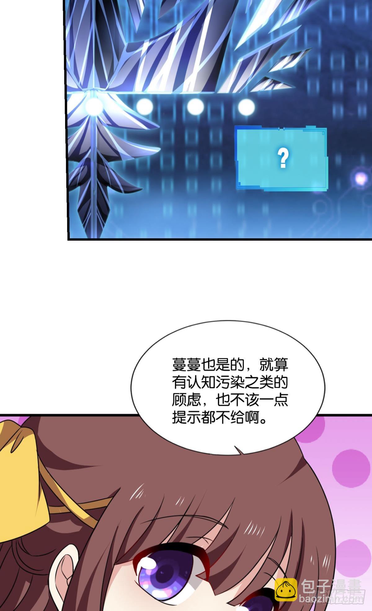 您的花呗账单已到期31