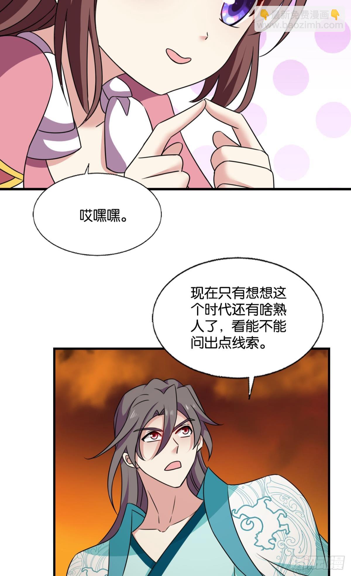 您的花呗账单已到期32