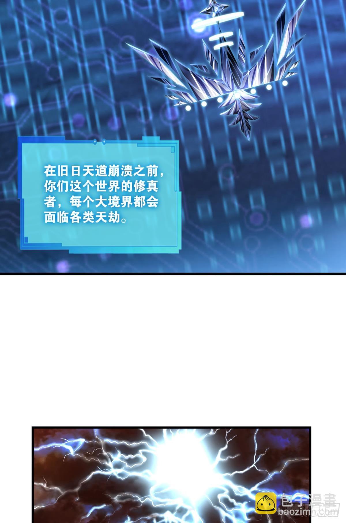 您的花呗账单已到期43