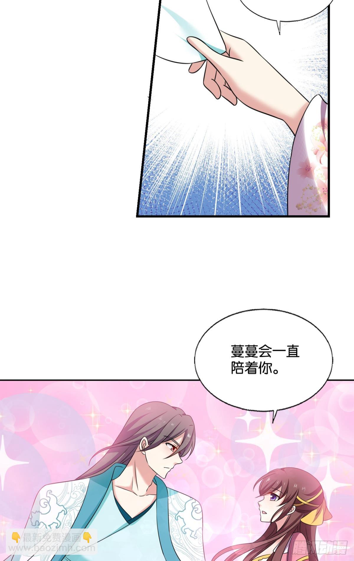 您的花呗账单已到期5