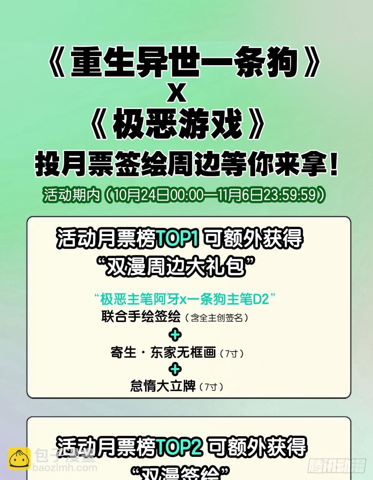 您的花呗账单已到期52