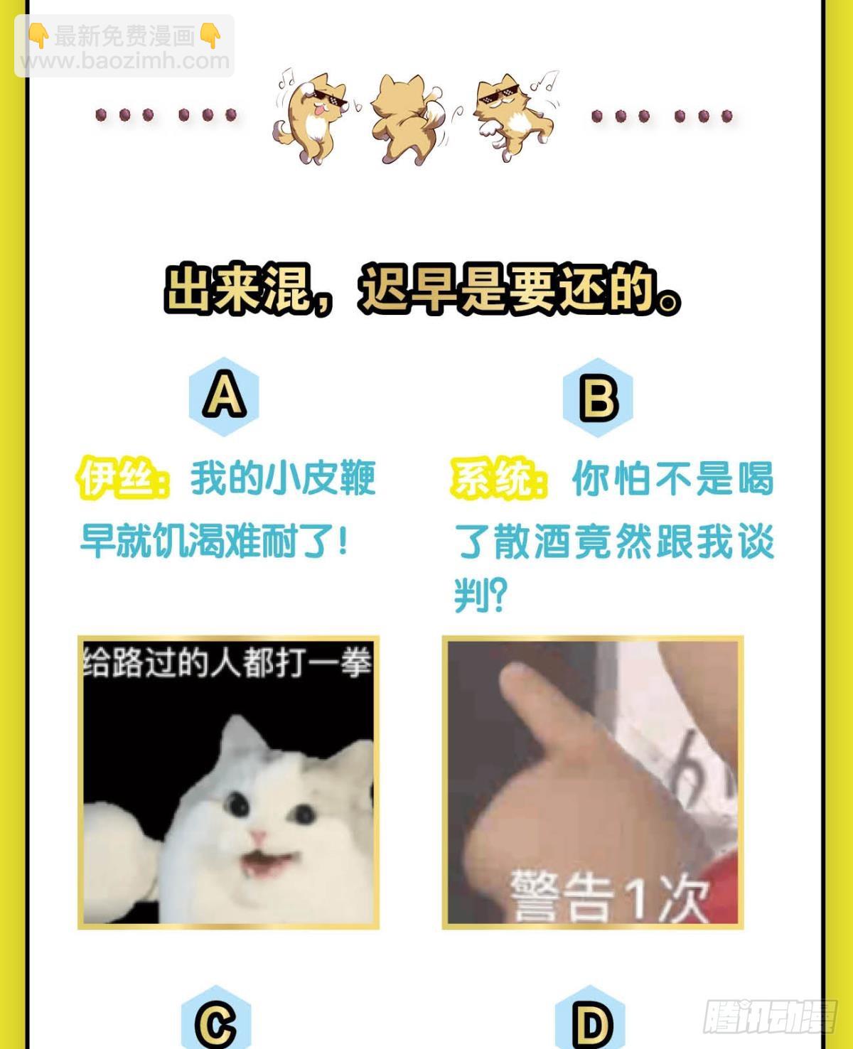 您的花呗账单已到期54