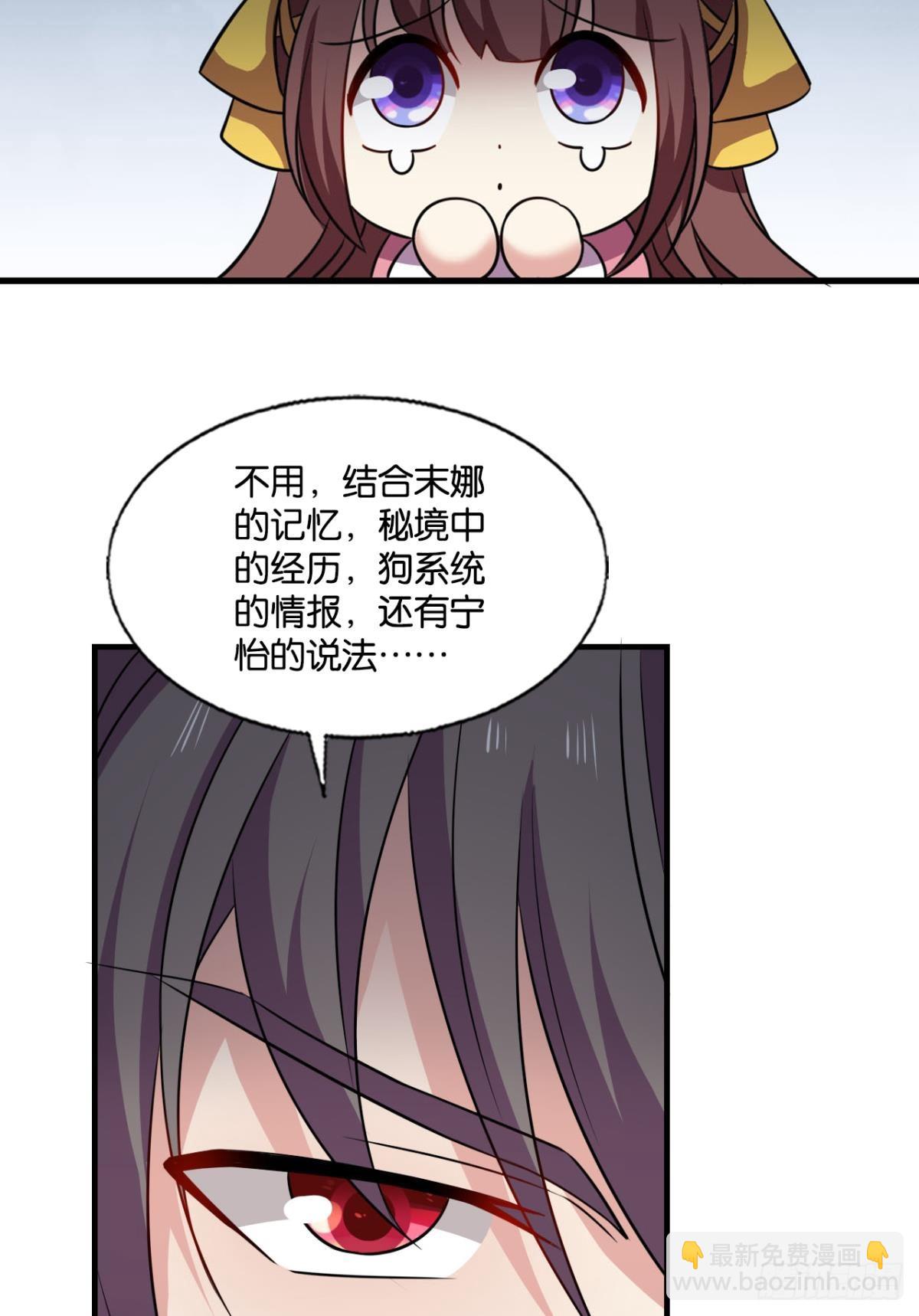 您的花呗账单已到期9