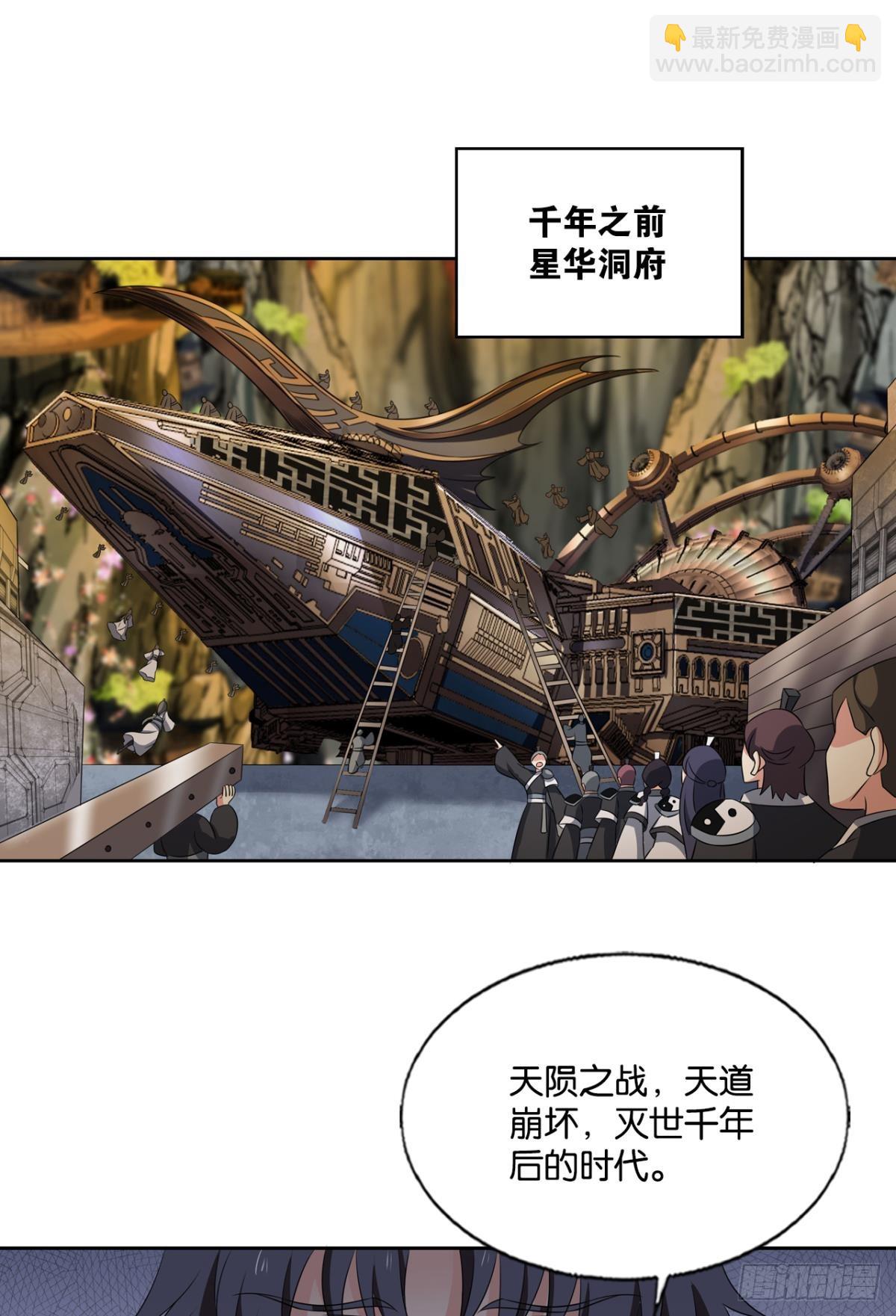 守望相助1
