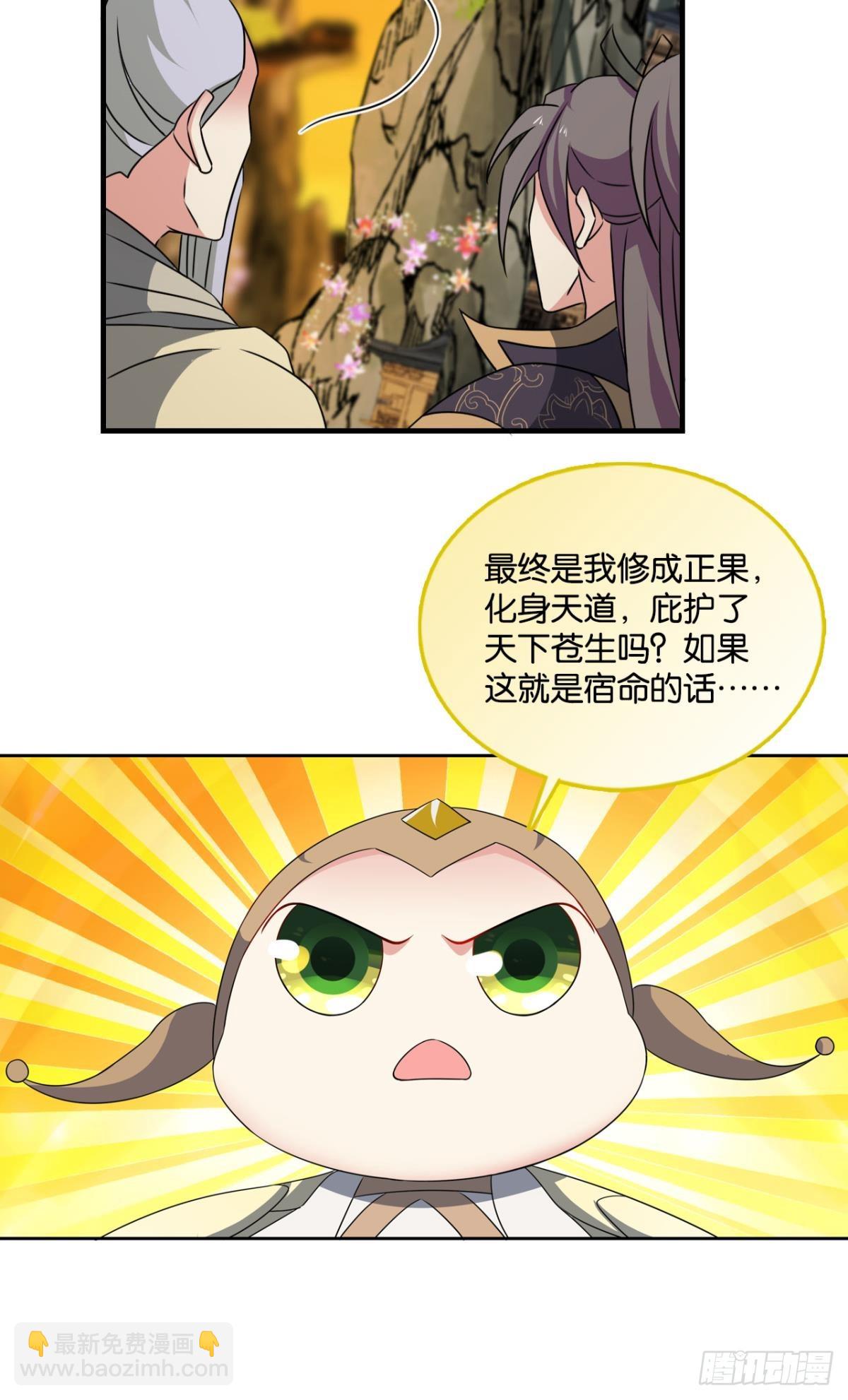 守望相助10