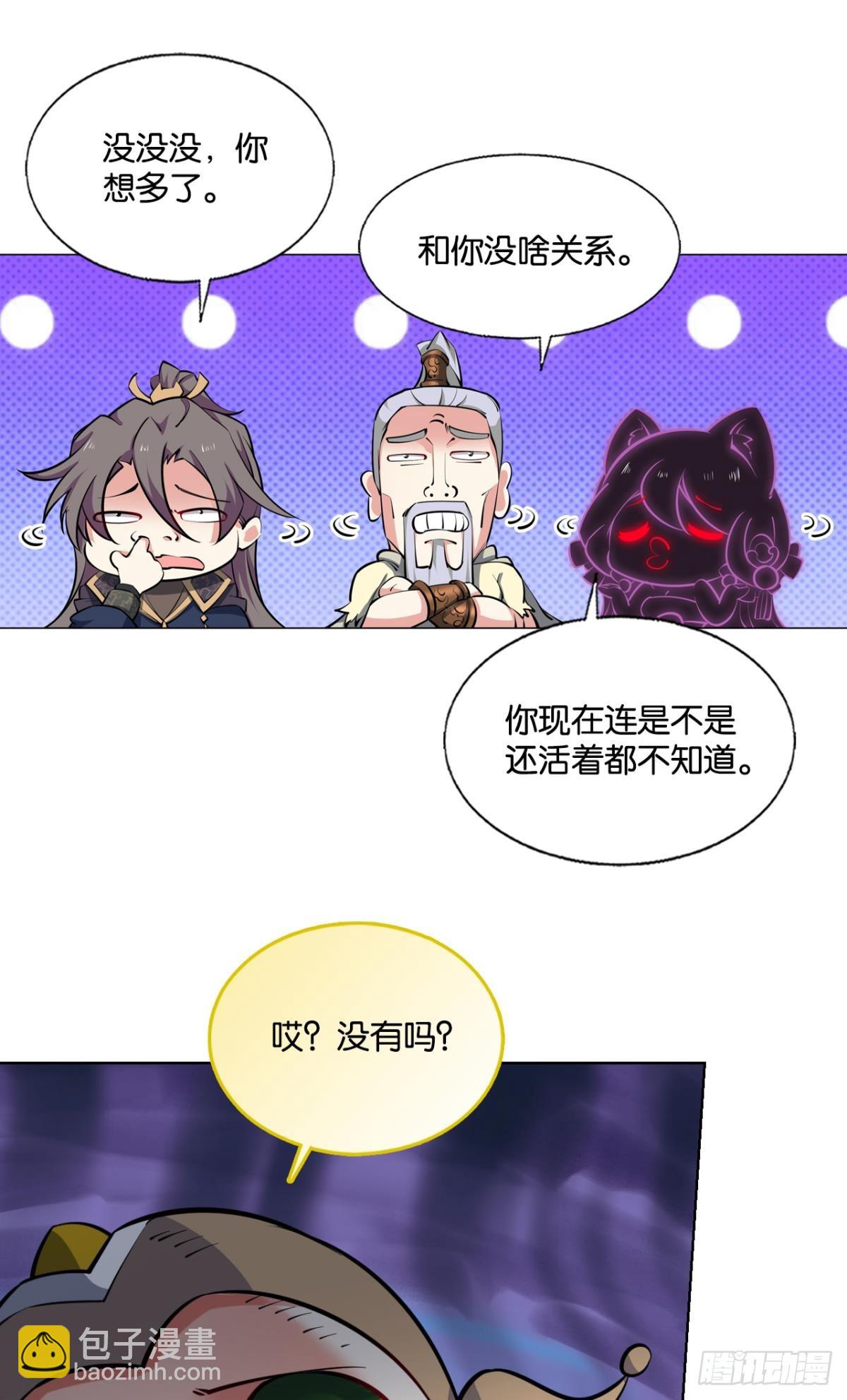 守望相助11