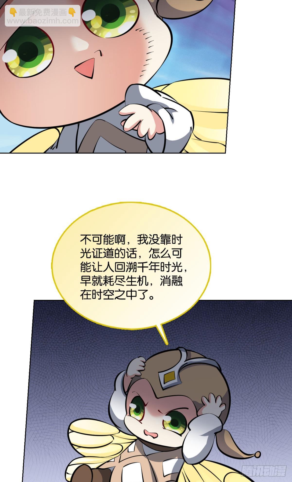 守望相助12