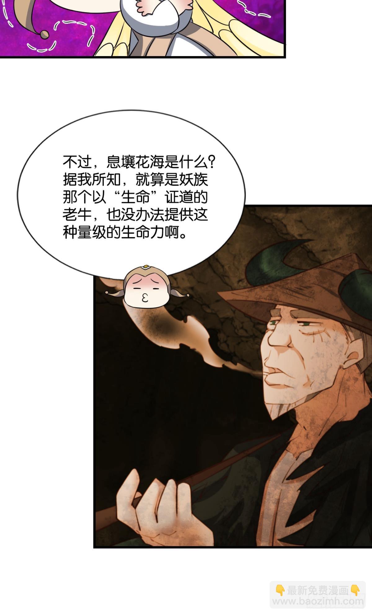 守望相助16