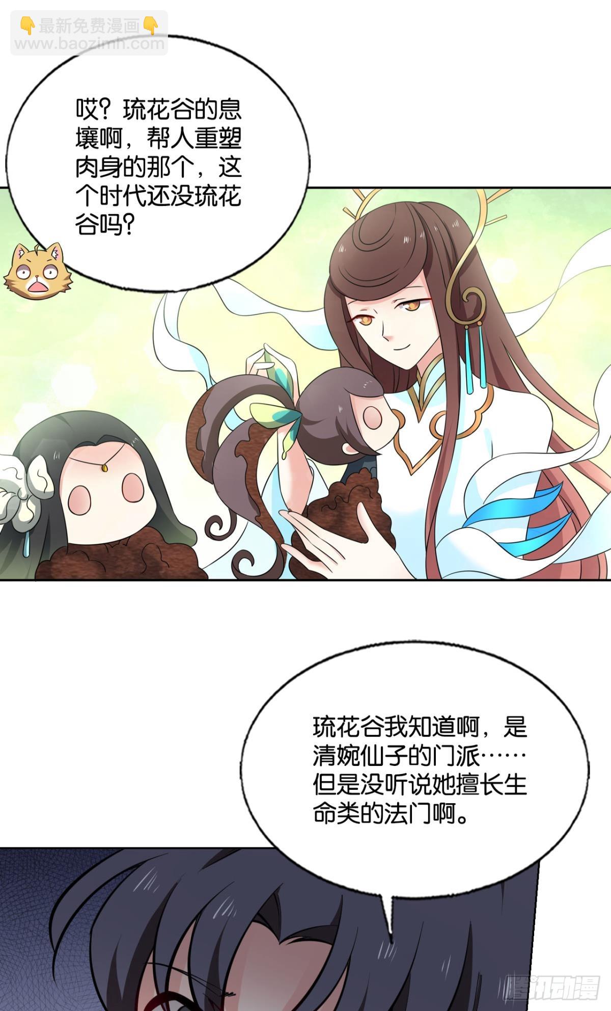 守望相助17