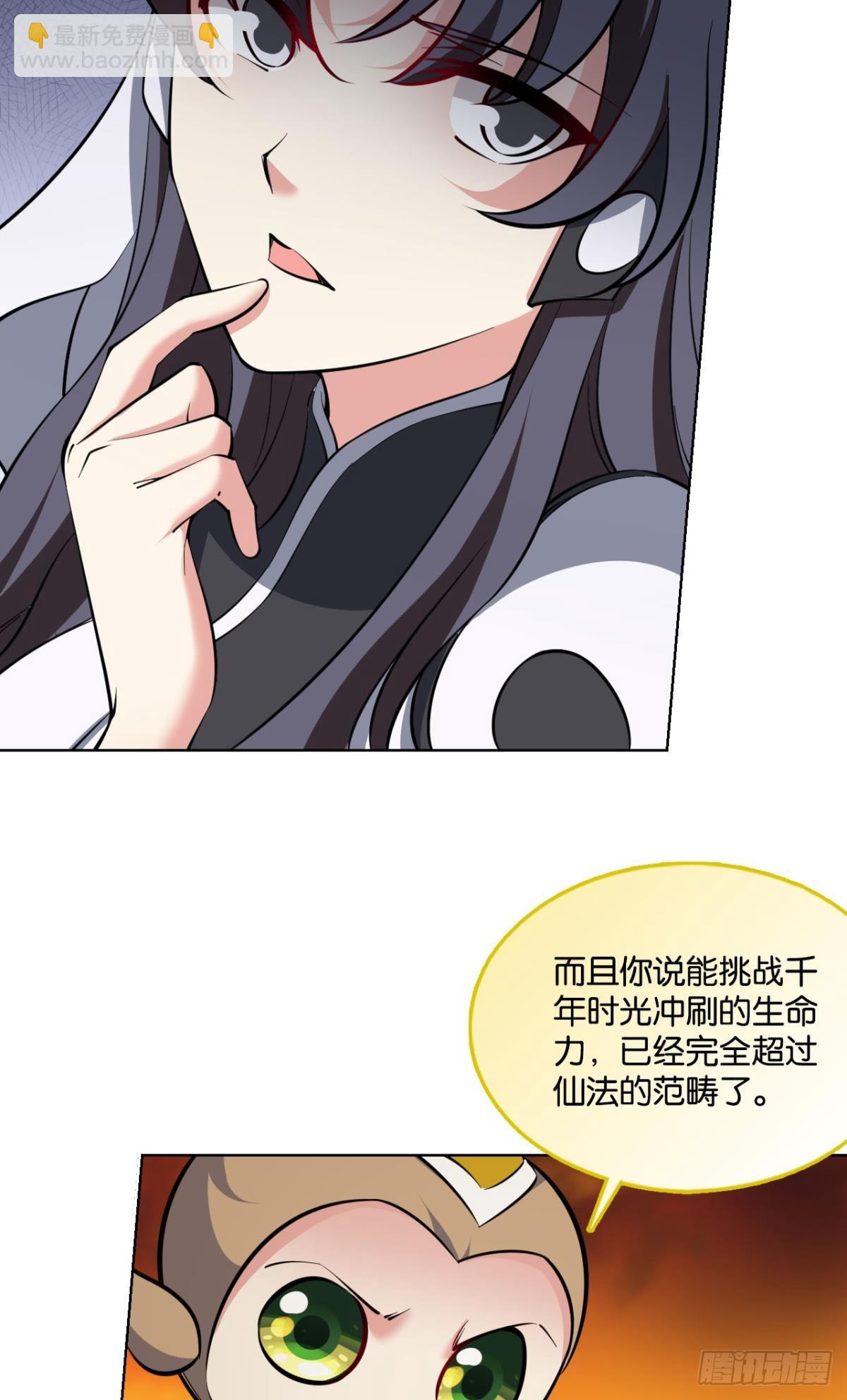 守望相助18