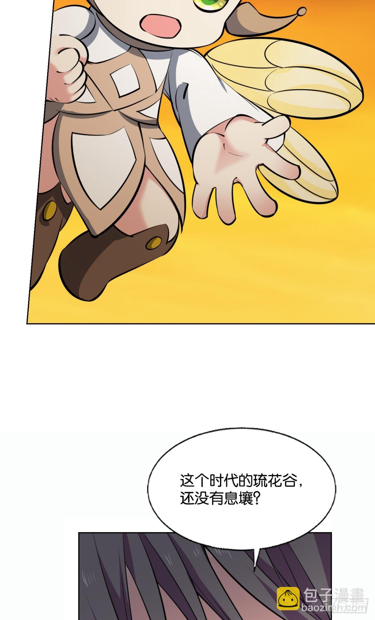 守望相助19