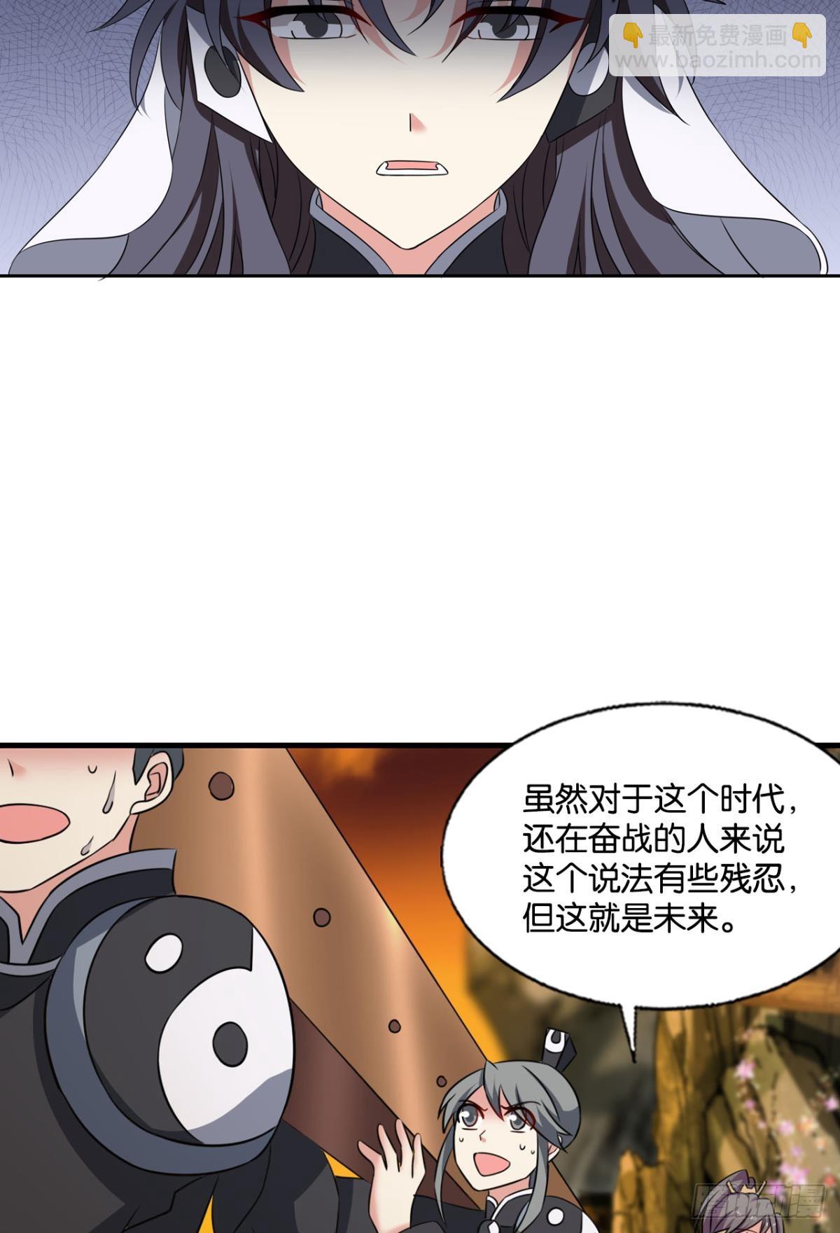 守望相助2