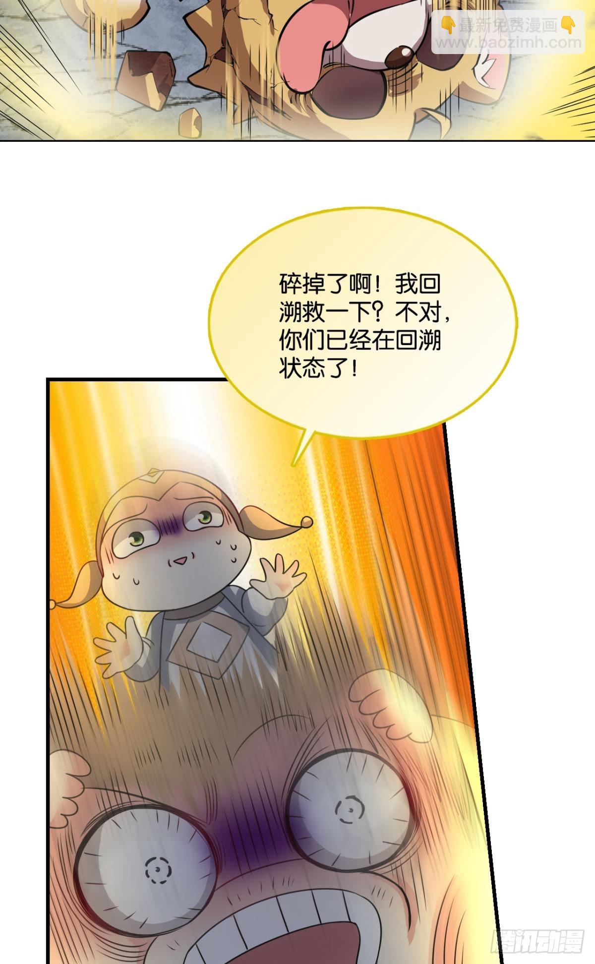 守望相助22