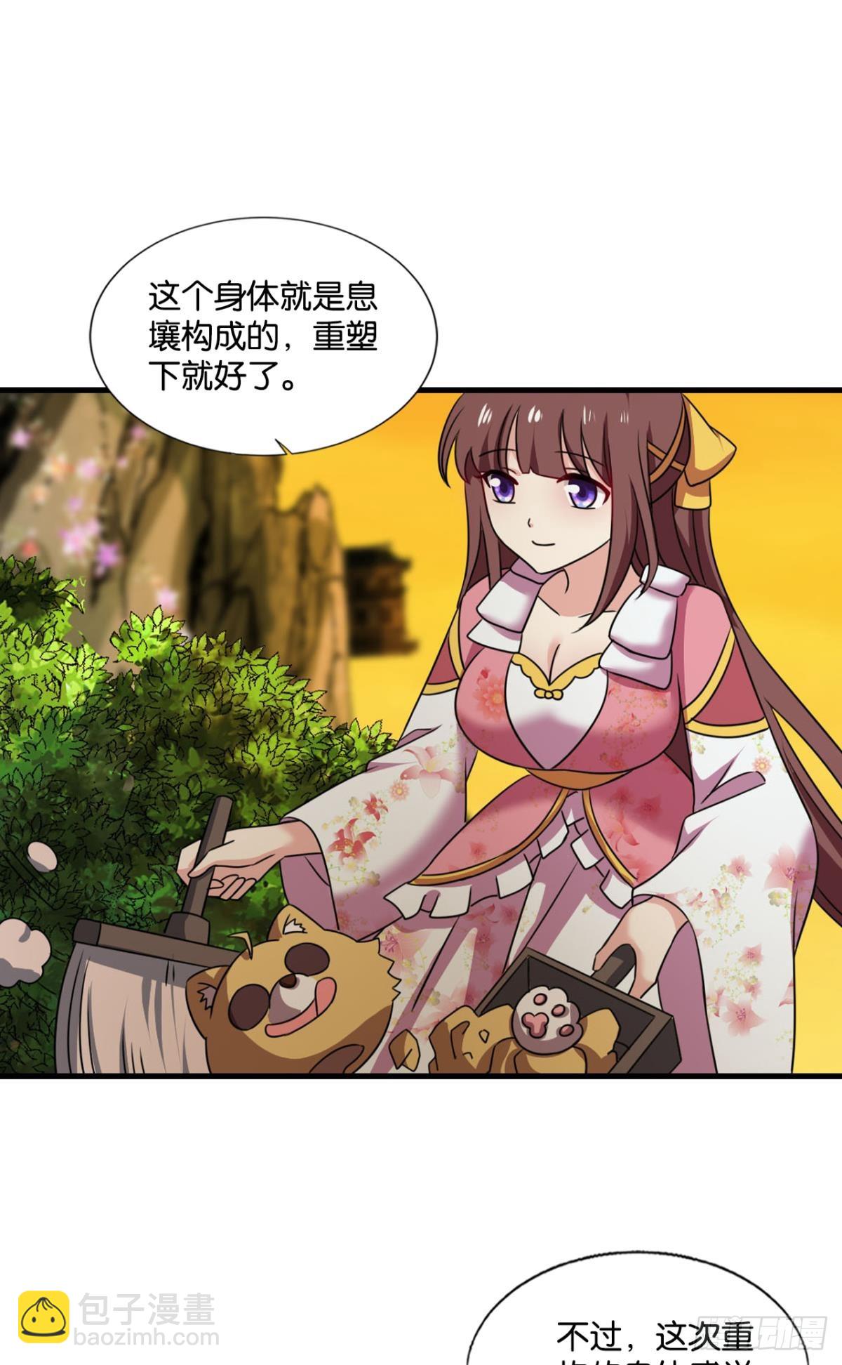 守望相助24