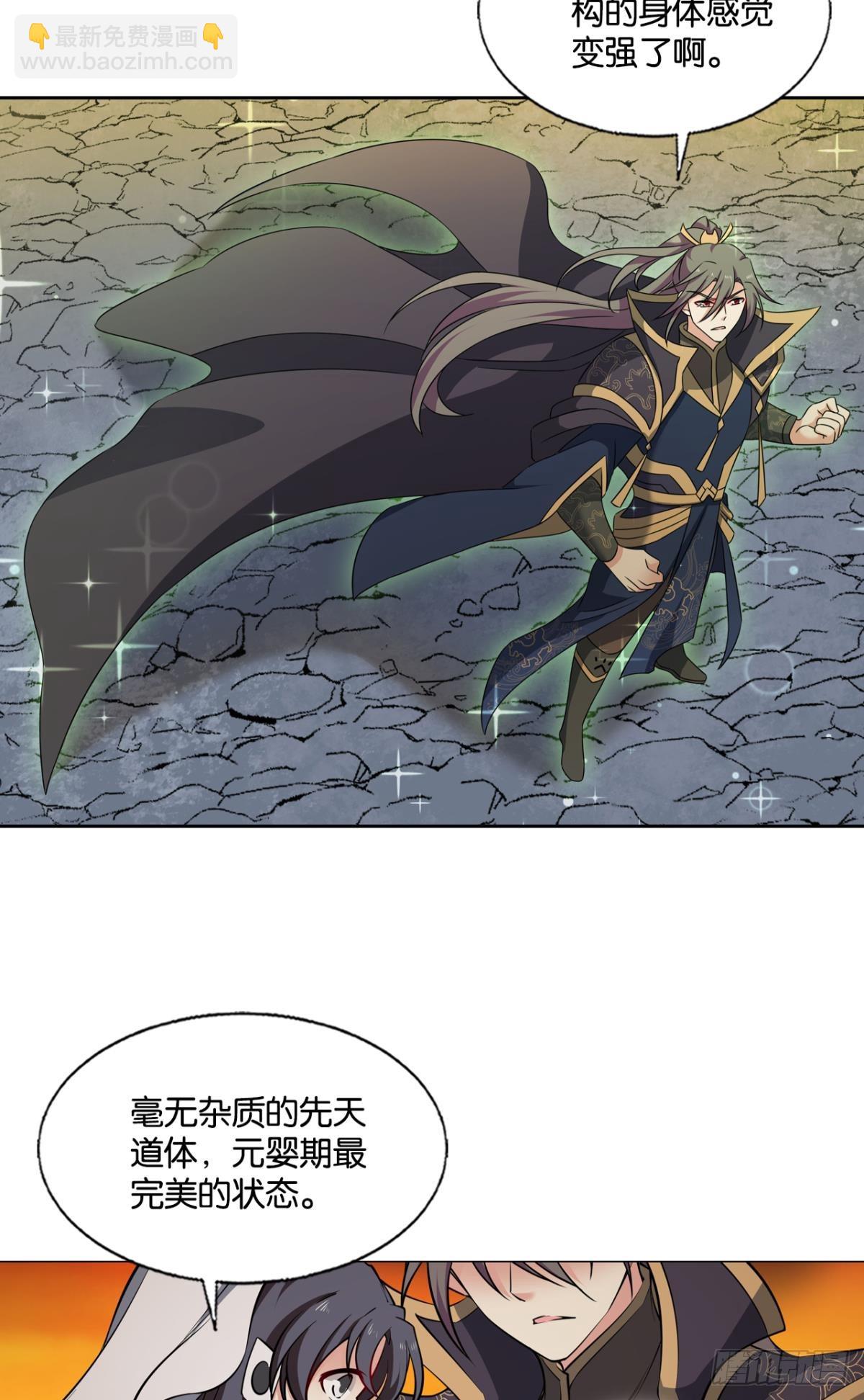 守望相助25