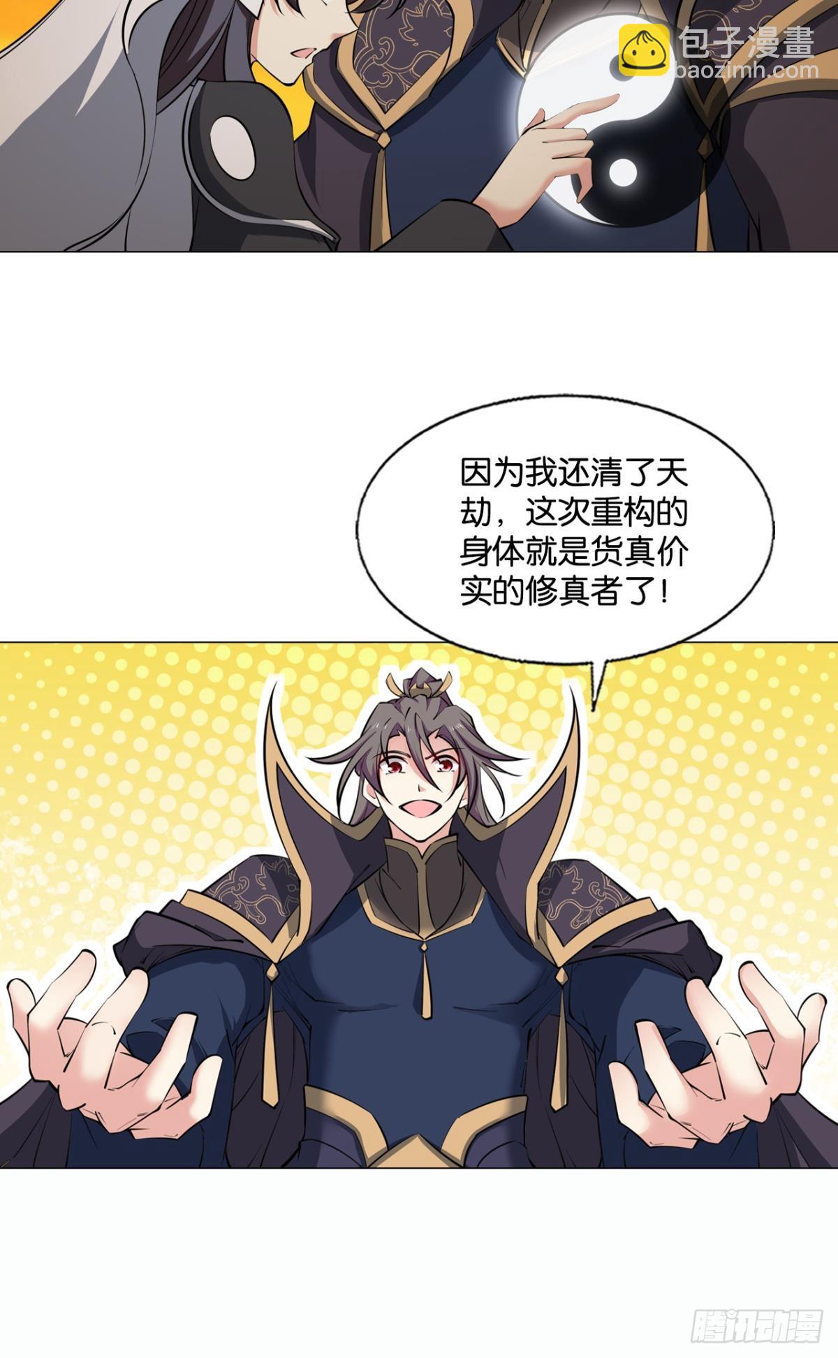 守望相助26