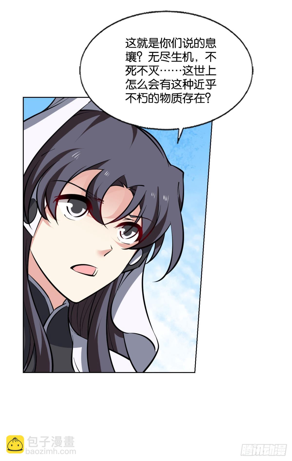 守望相助27