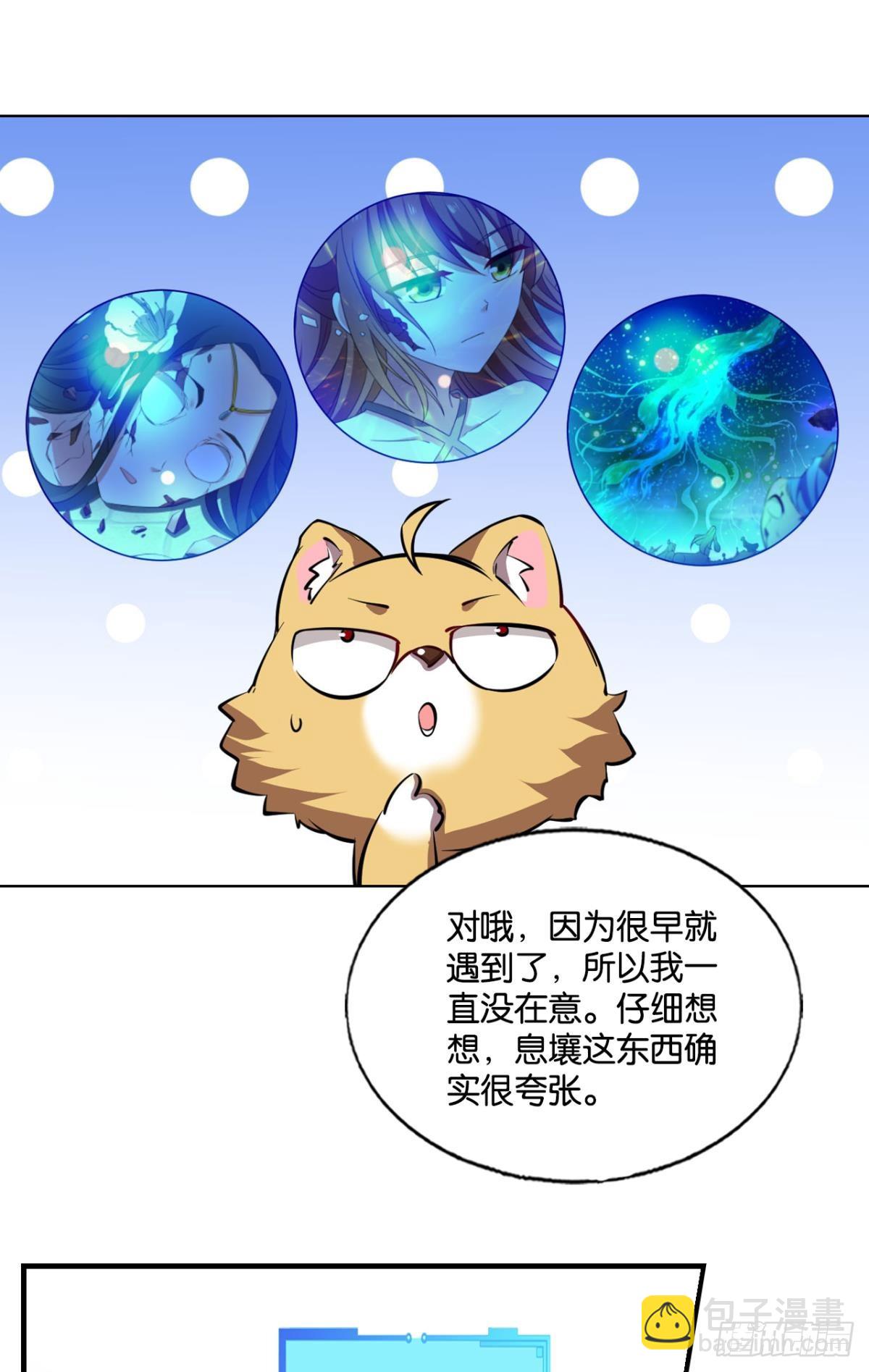 守望相助28