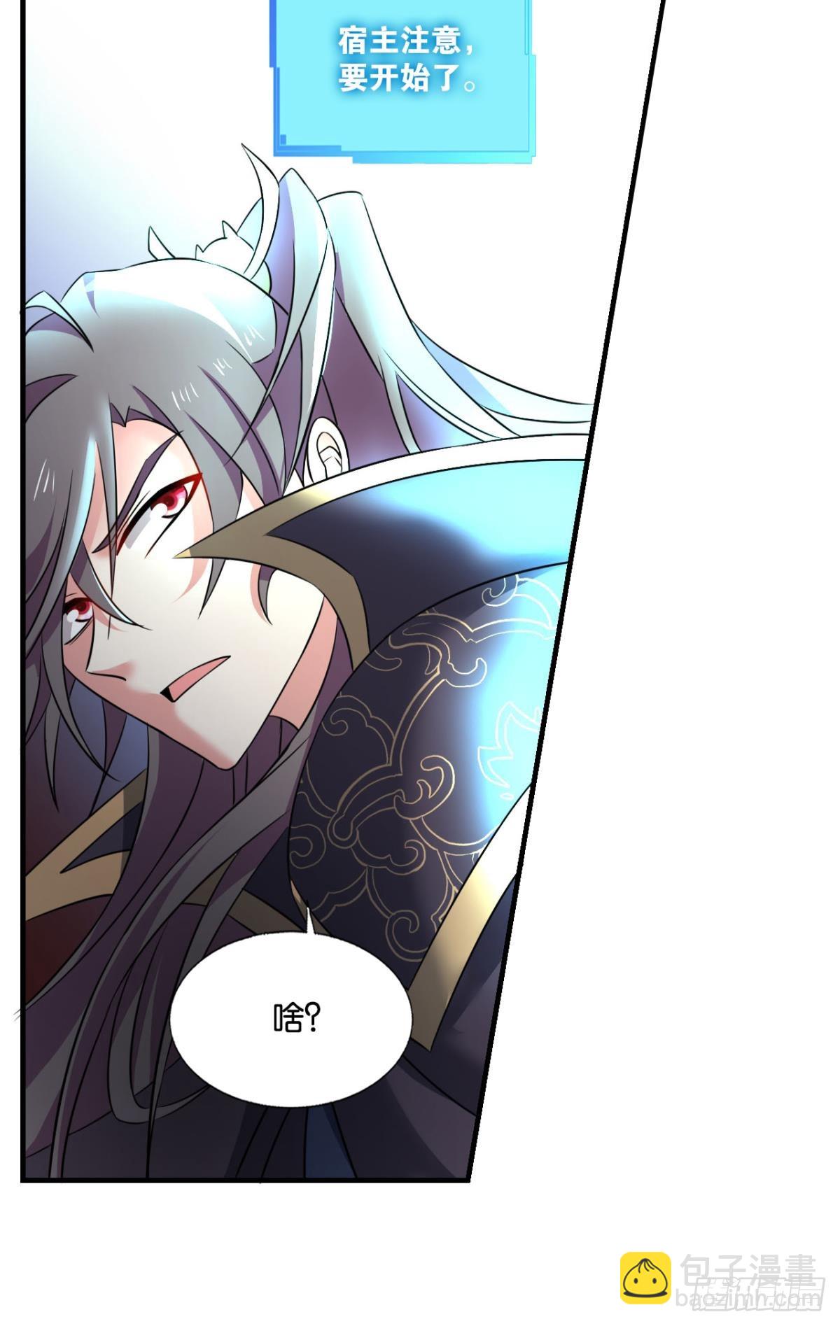 守望相助29