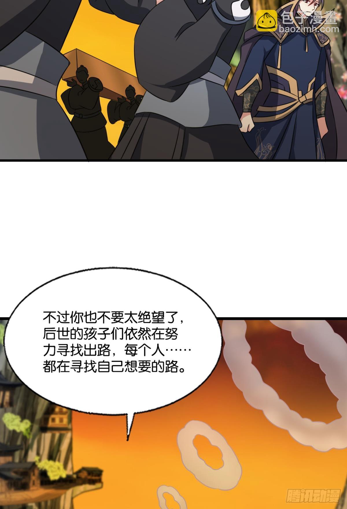 守望相助3