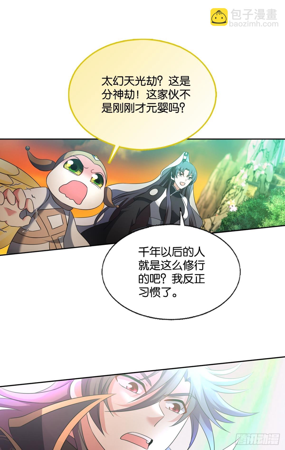 守望相助31