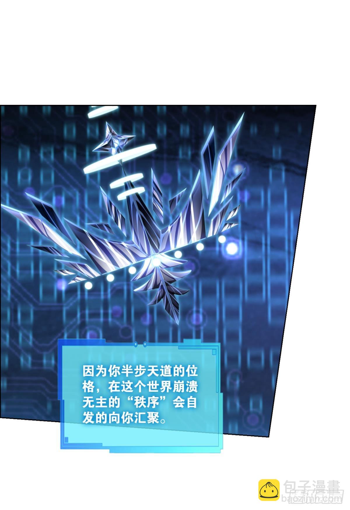 守望相助33