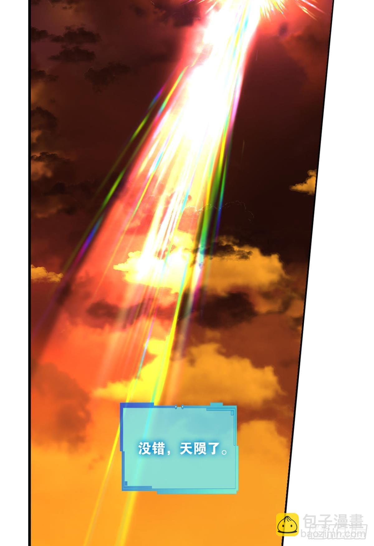 守望相助36