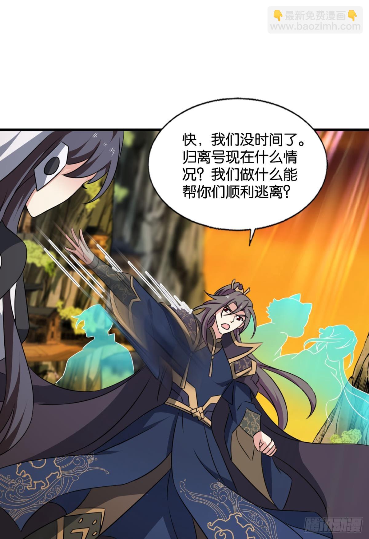 守望相助38
