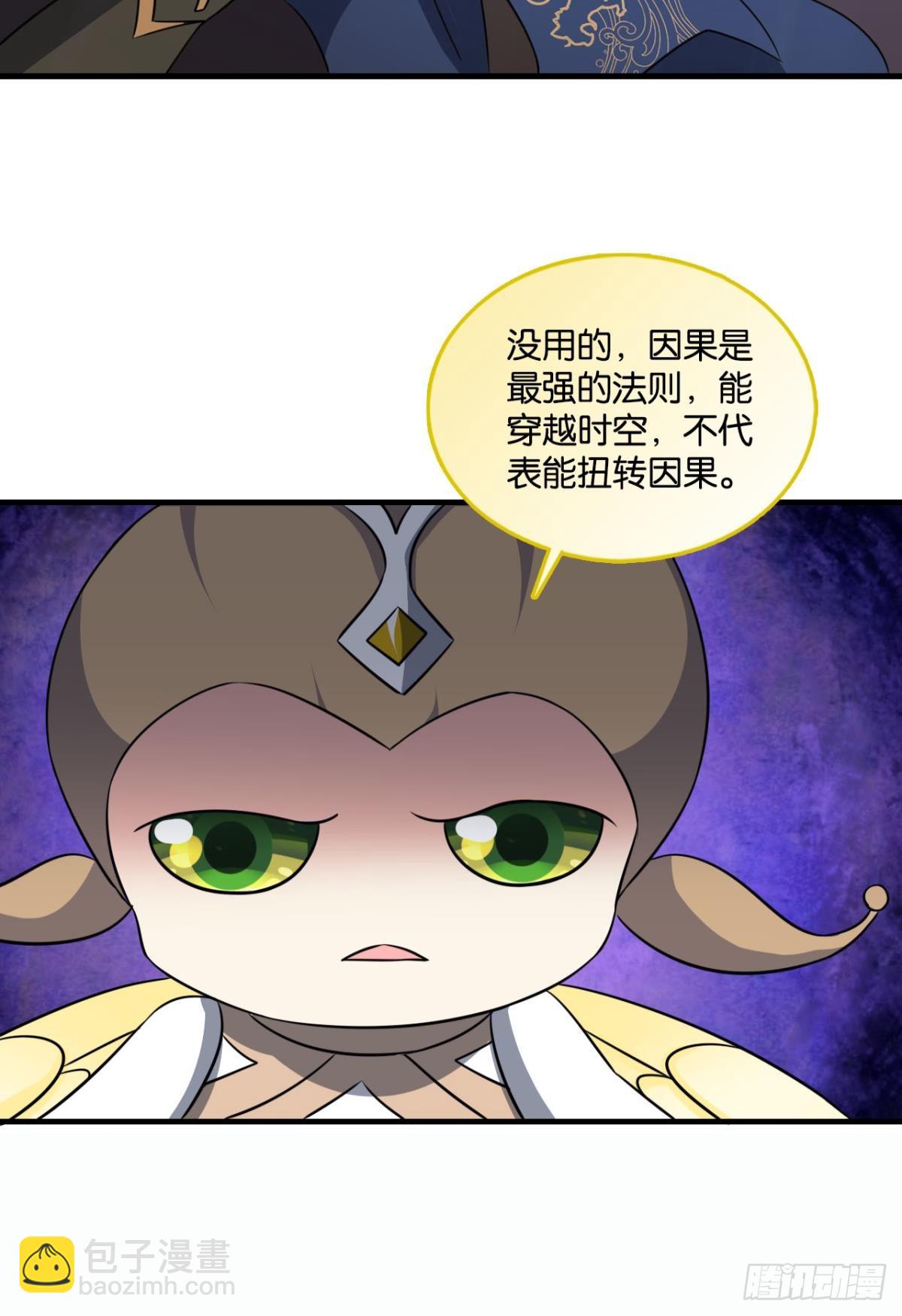 守望相助39