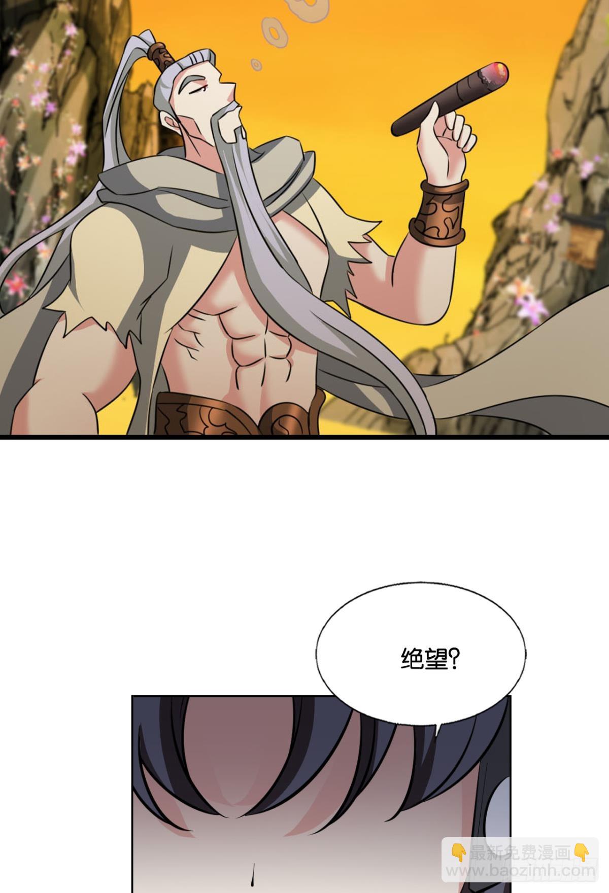守望相助4