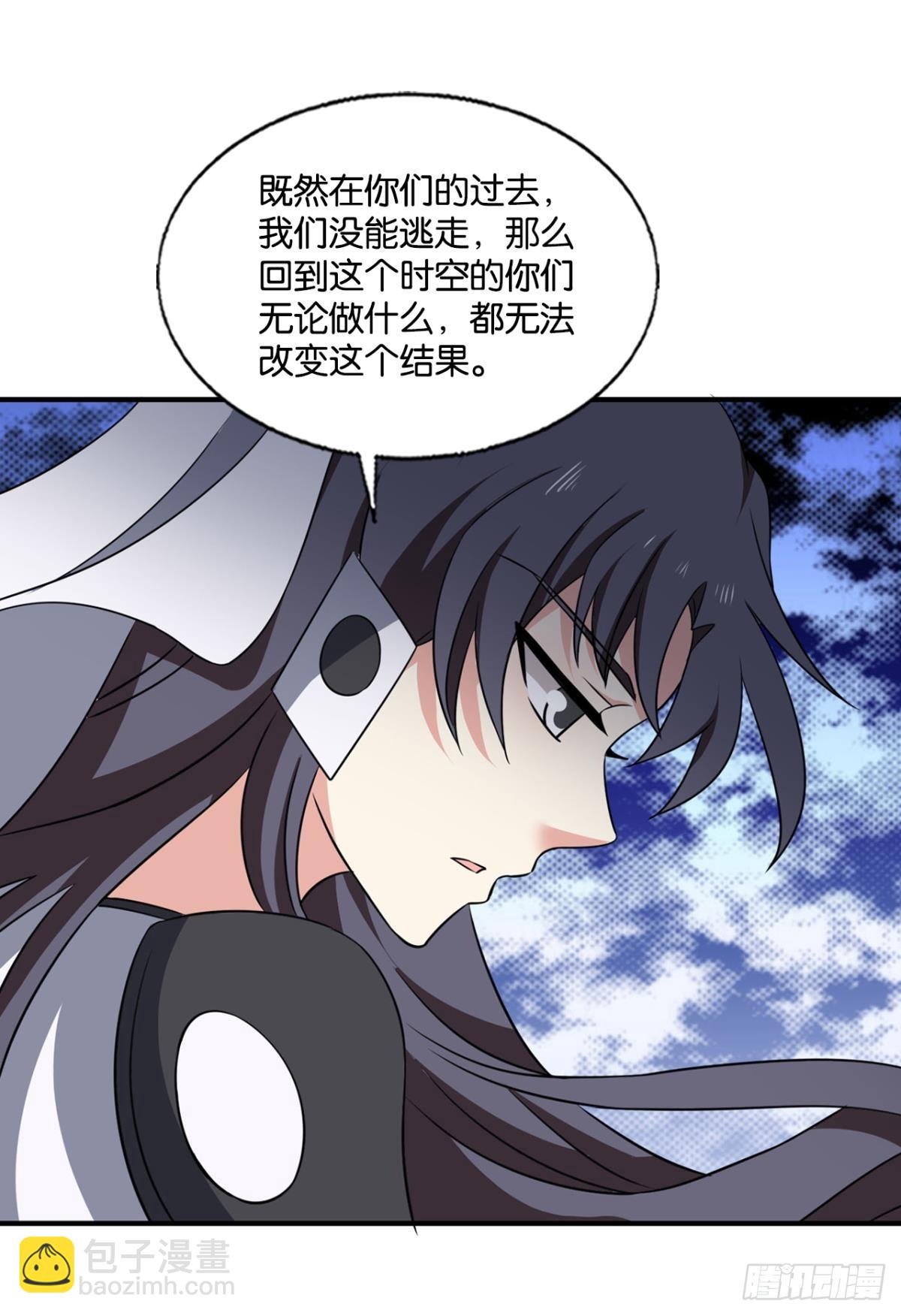 守望相助40