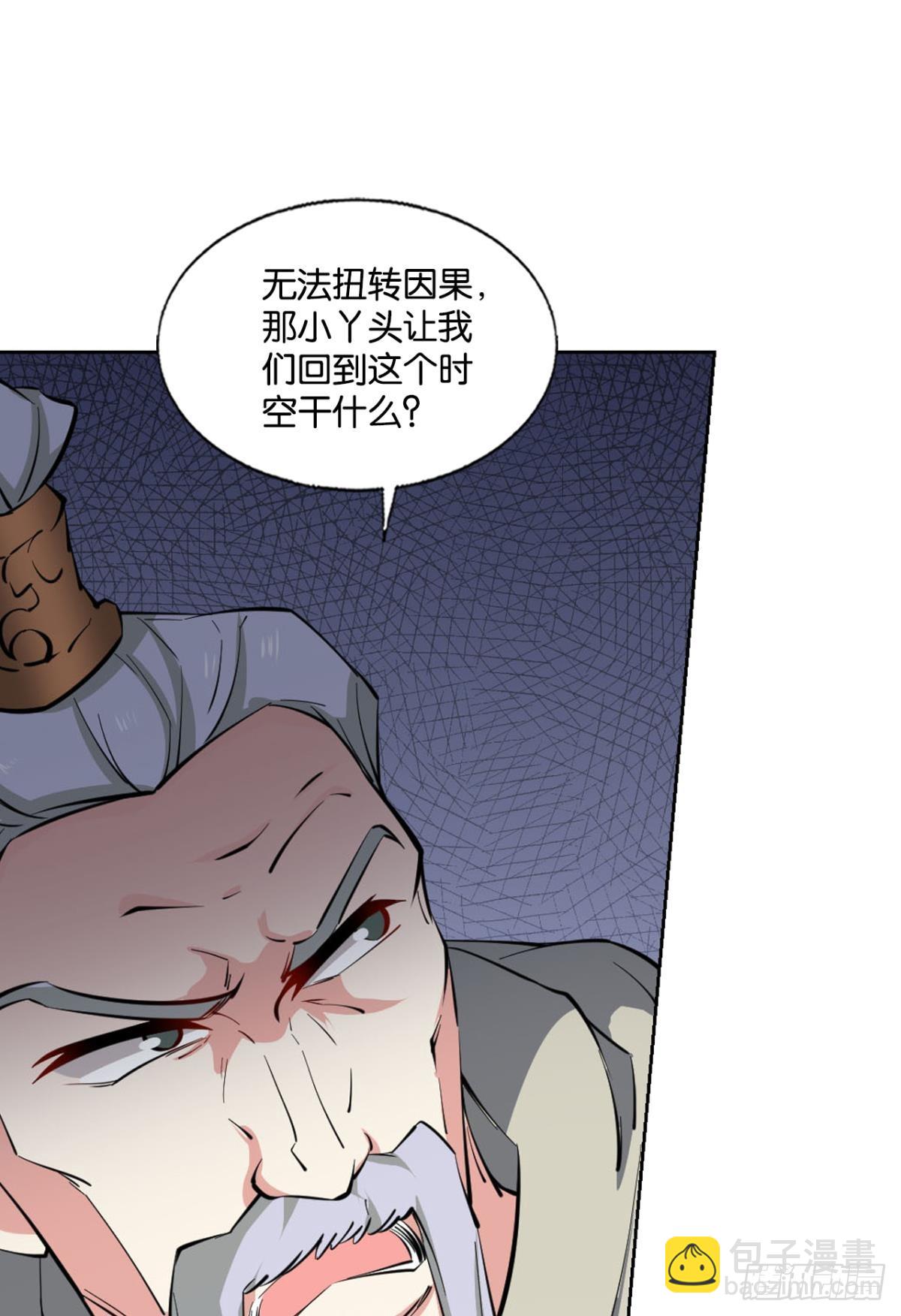 守望相助41