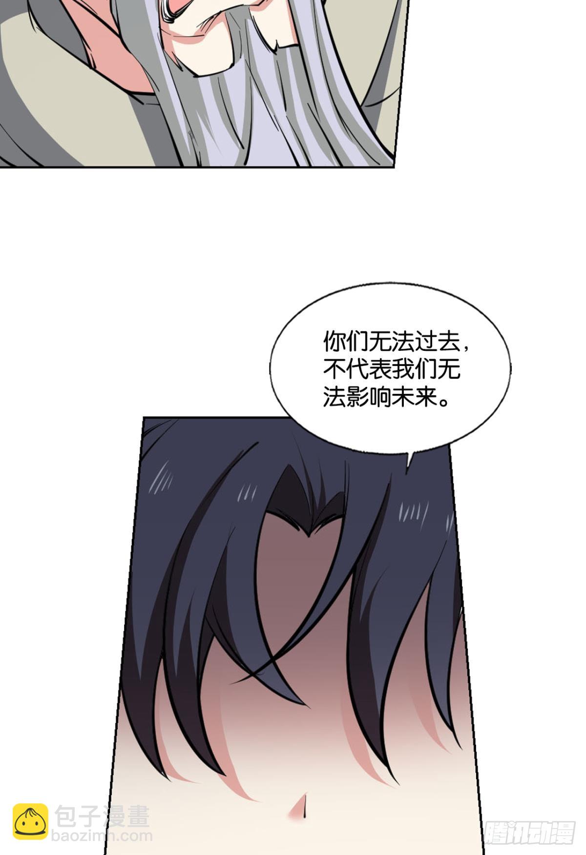 守望相助42