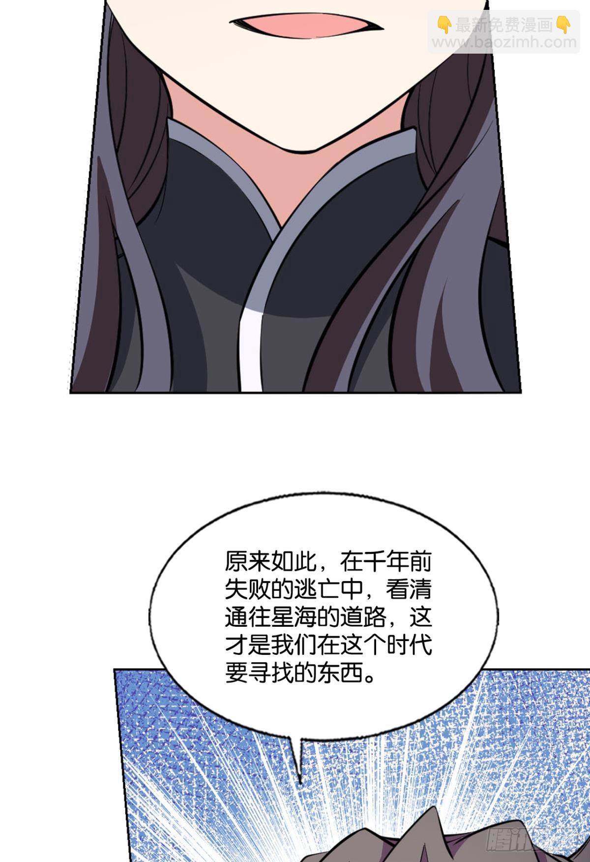 守望相助43
