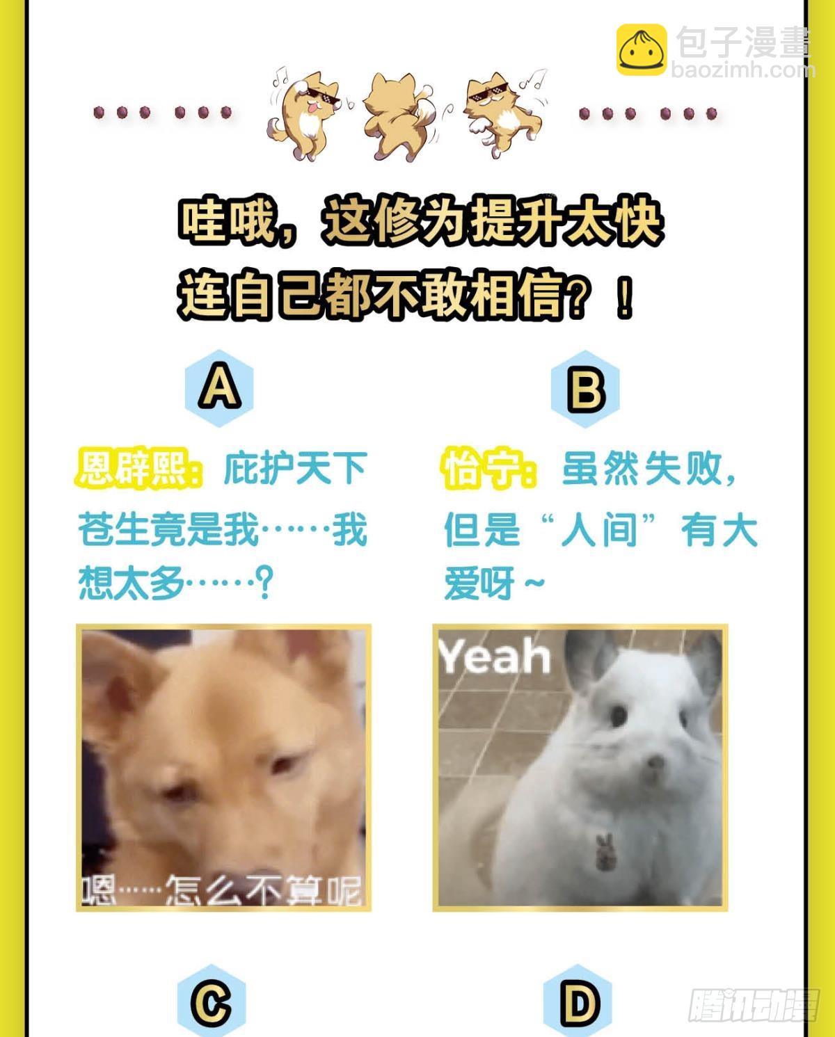 守望相助48