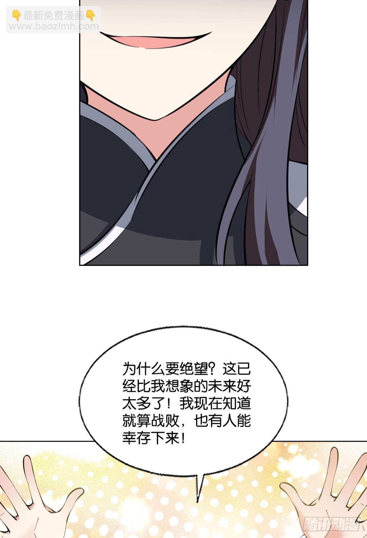 守望相助5
