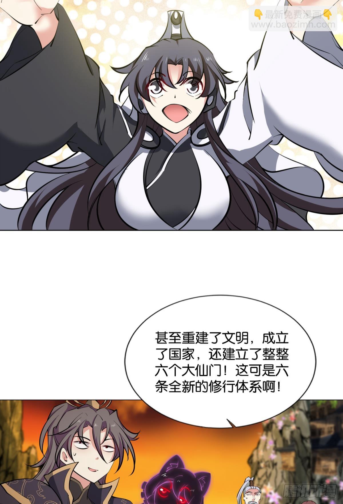 守望相助6
