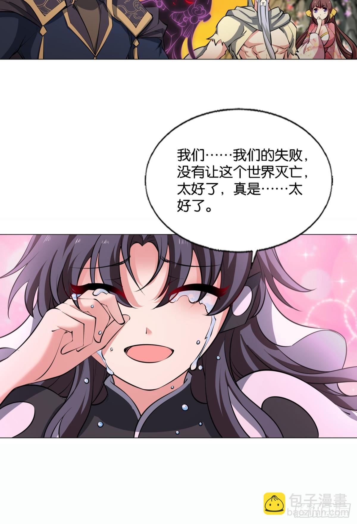 守望相助7