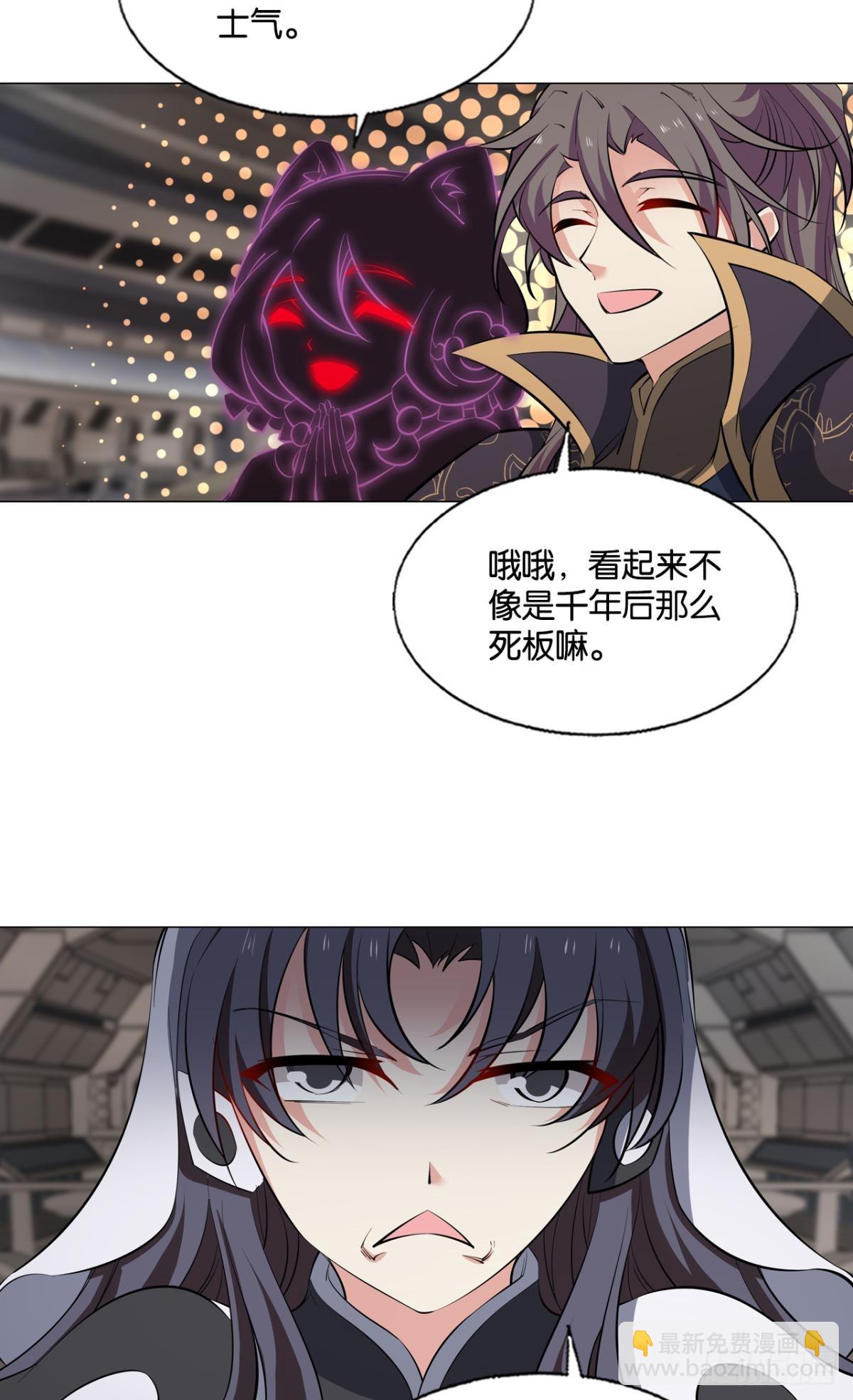 飞向星海10