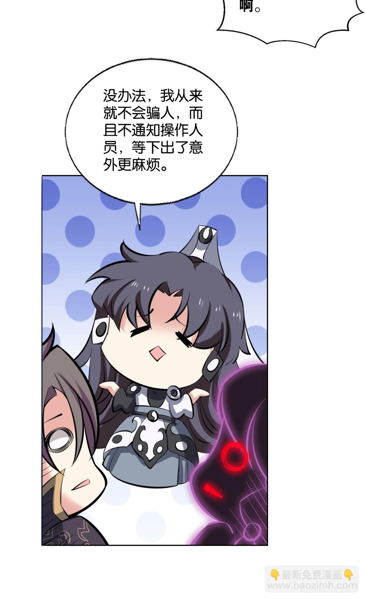 飞向星海12
