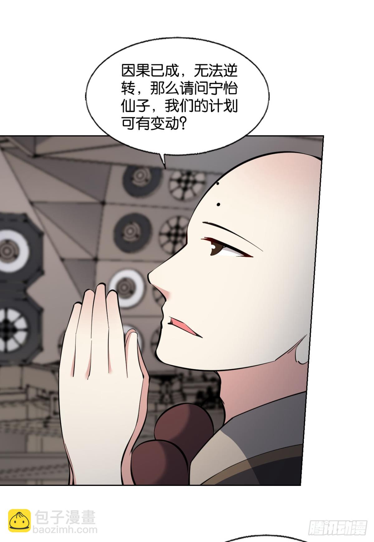 飞向星海13
