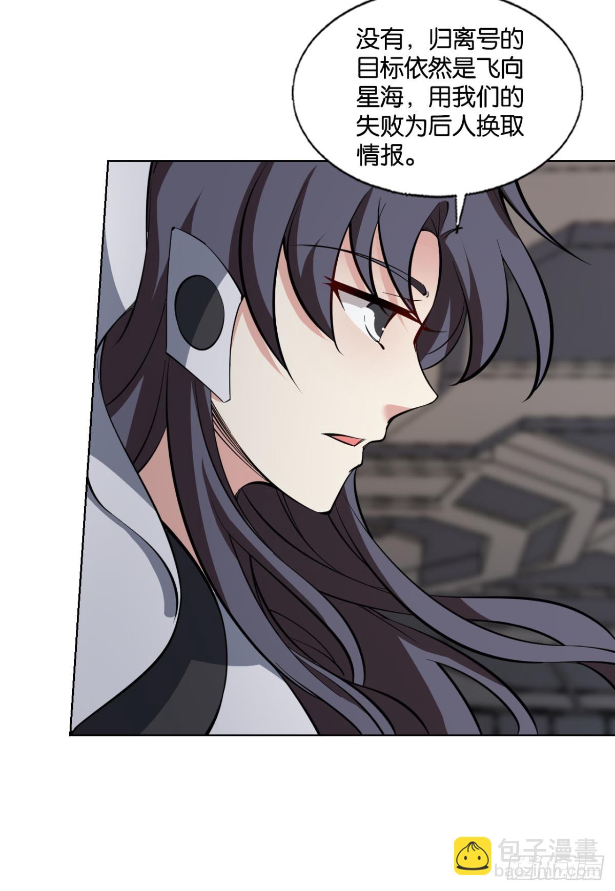 飞向星海14