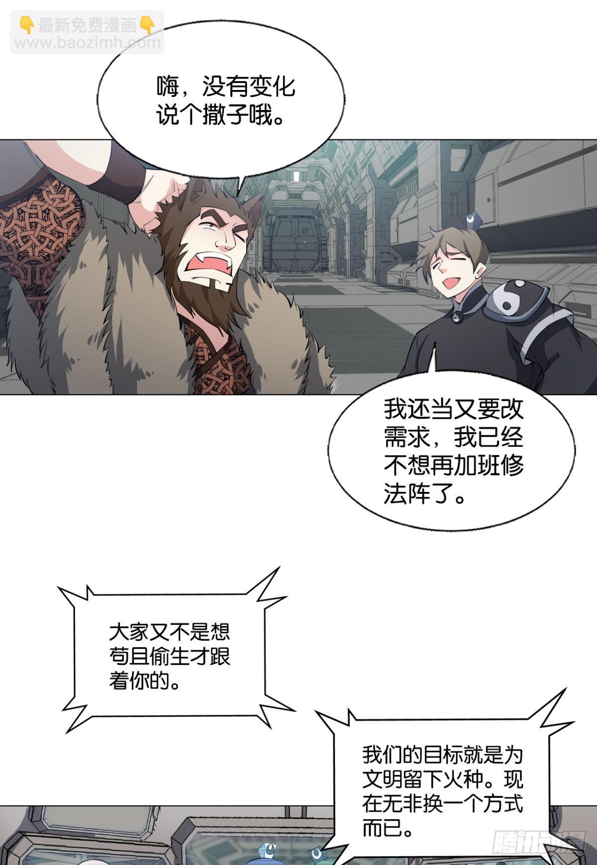 飞向星海15