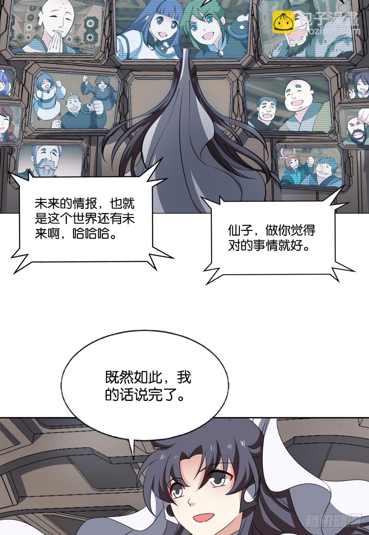 飞向星海16